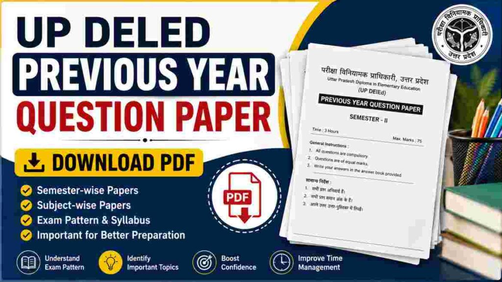 UP DElEd Previous Year Question Paper