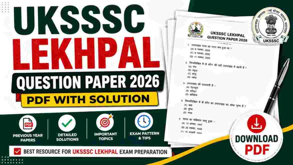 Uksssc Lekhpal question paper 2026