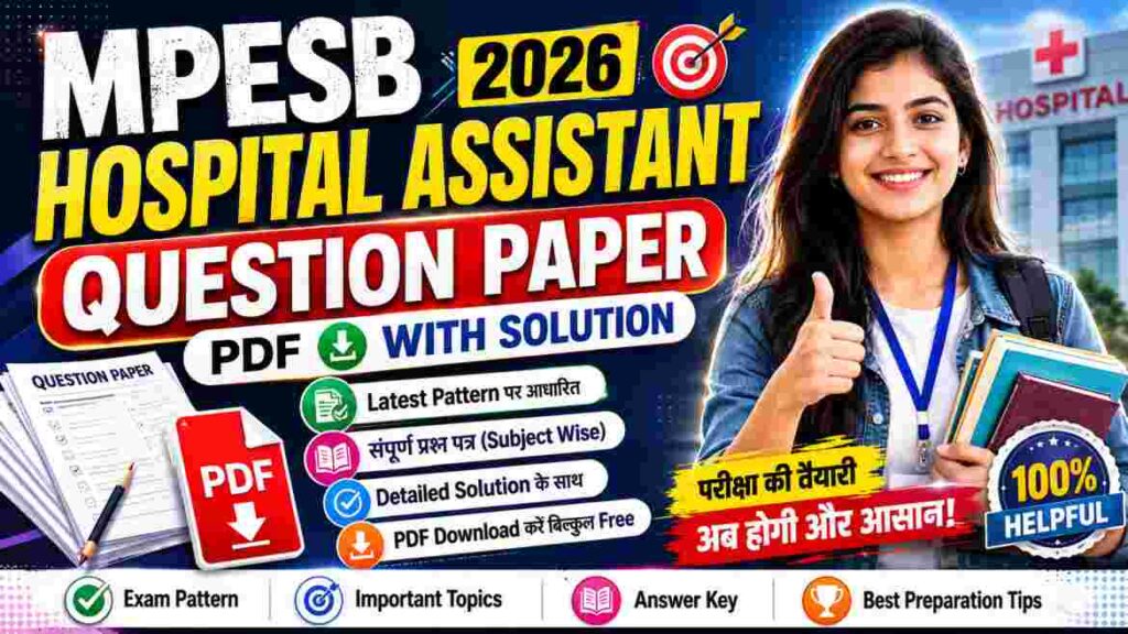 MPESB Hospital Assistant Question Paper 2026