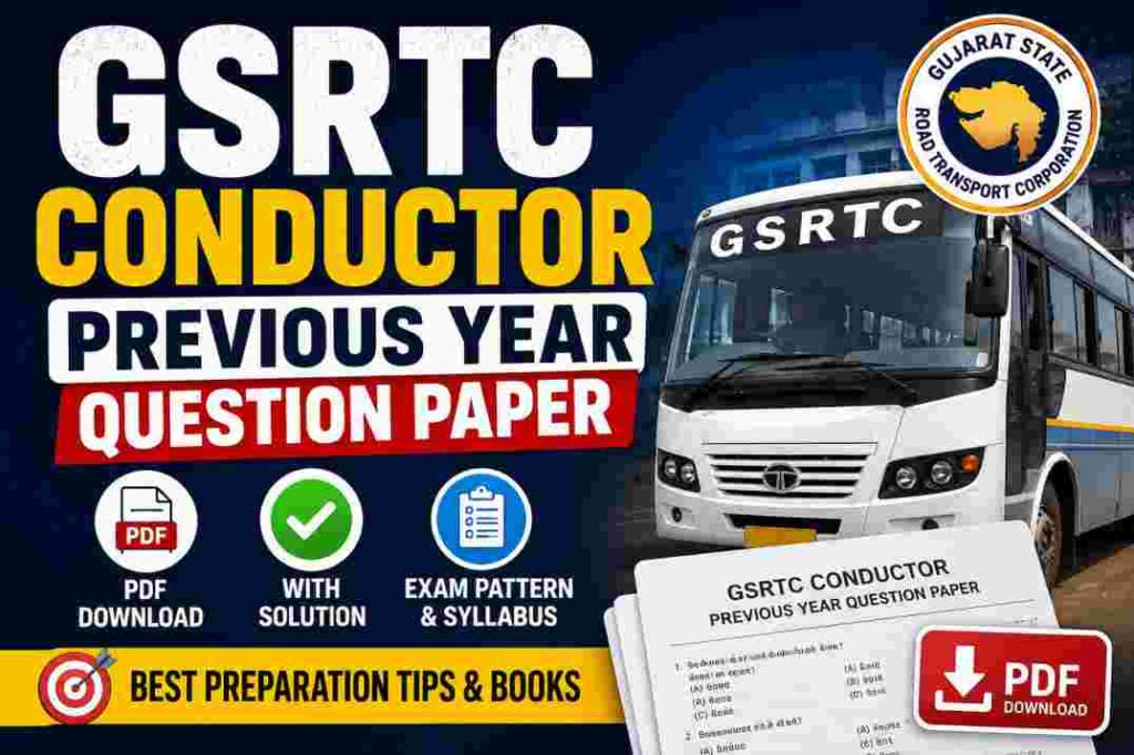 GSRTC Conductor Previous Year Question Paper