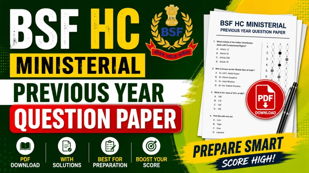 BSF HC Ministerial Previous Year Question Paper PDF – Download