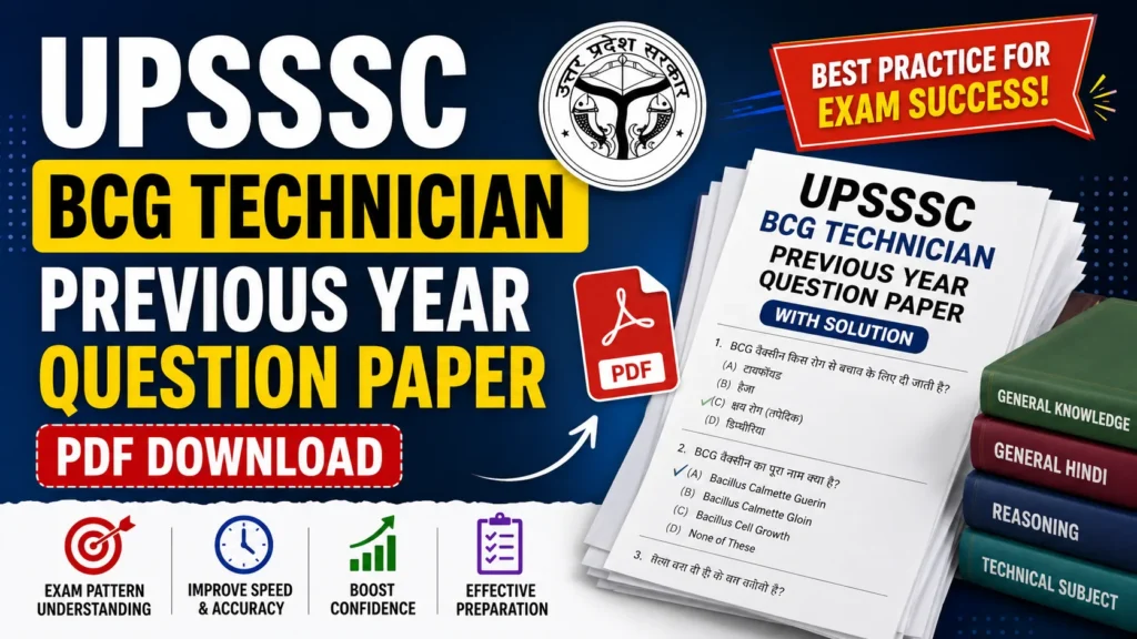 UPSSSC BCG Technician Previous Year Question Paper