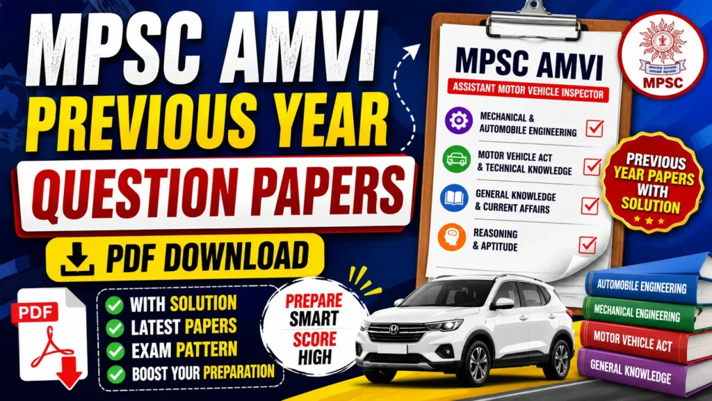 MPSC AMVI Previous Year Question Paper