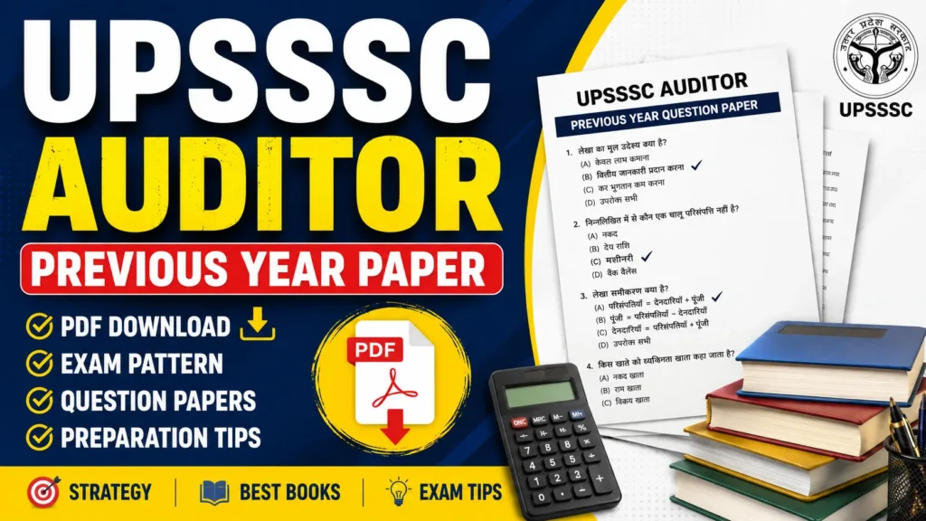 UPSSSC Auditor Previous Year Paper PDF Download
