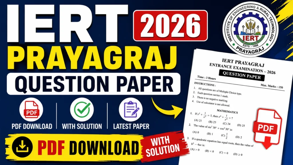IERT Prayagraj Question Paper 2026 PDF Download