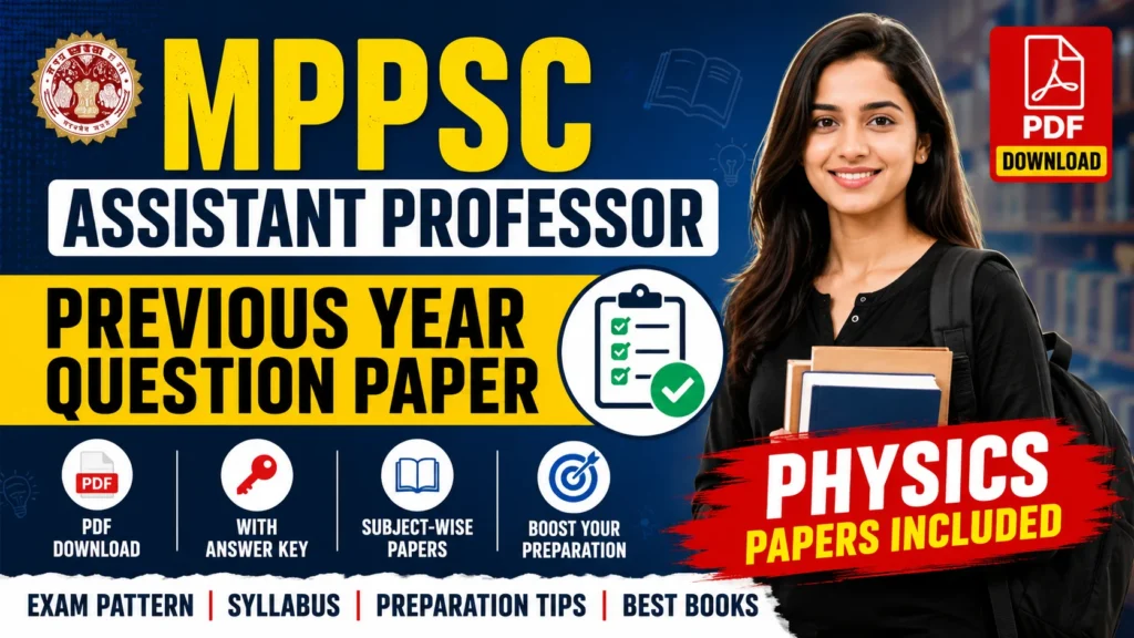 MPPSC Assistant Professor Previous Year Question Paper PDF Download