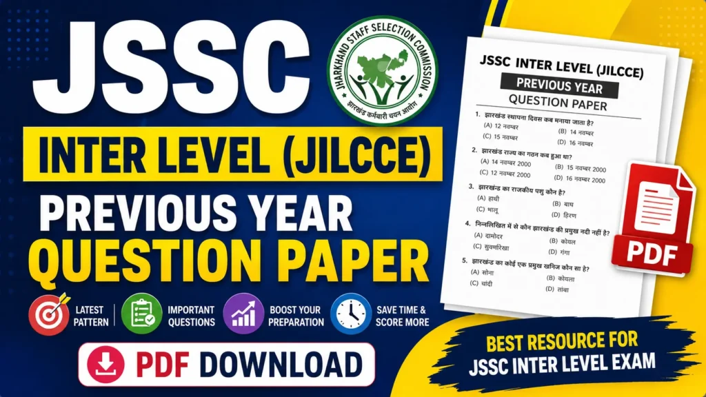 JSSC Inter Level JILCCE Previous Year Question Paper