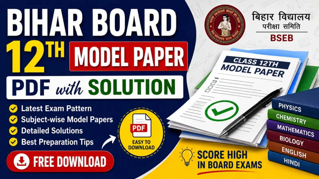 Bihar Board 12th Model Paper