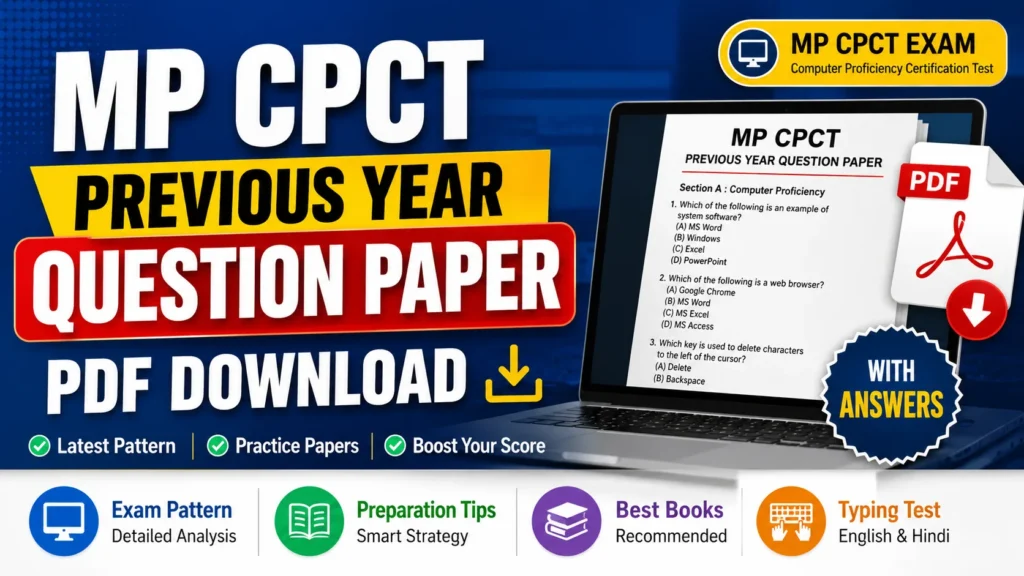 MP CPCT Previous Year Question Paper