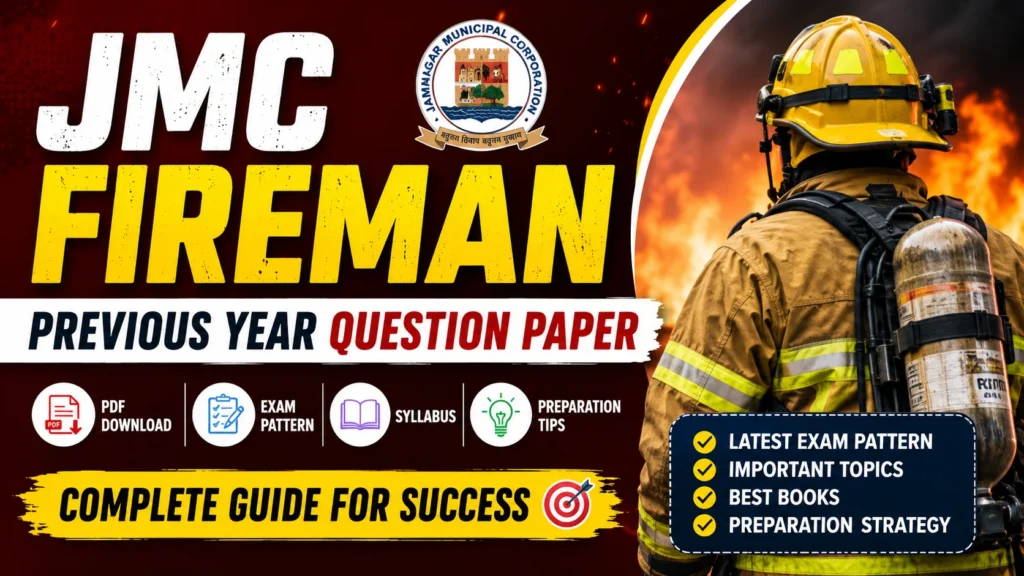 JMC Fireman Previous Year Question Paper