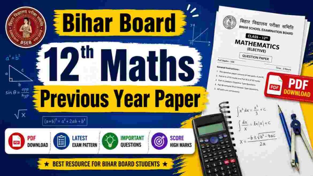 Bihar Board Previous Year Question Paper 12th Maths
