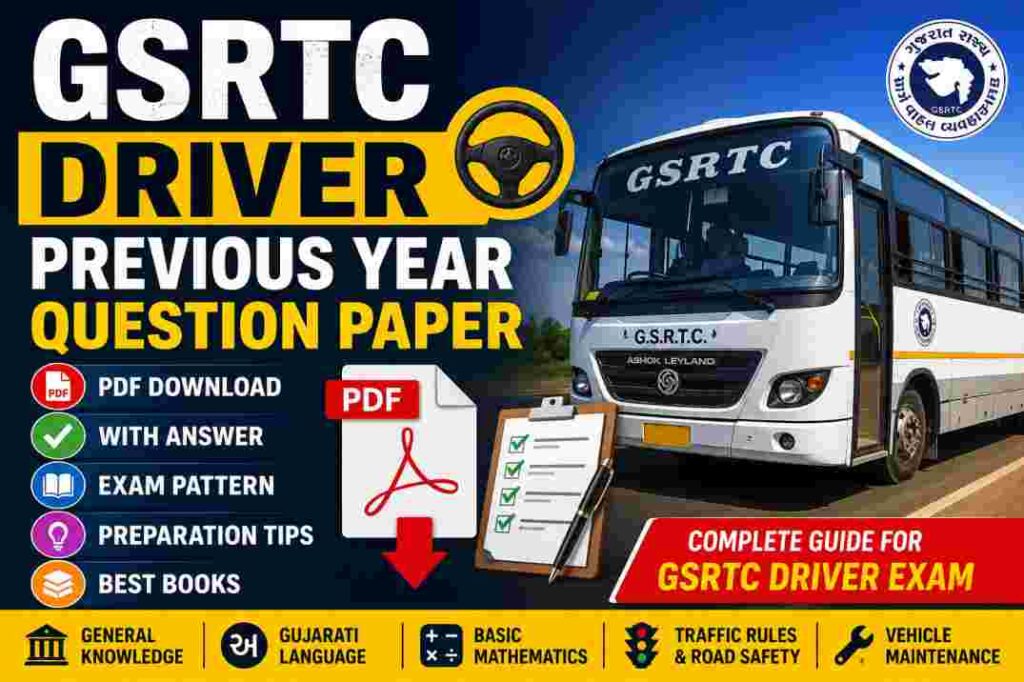 GSRTC Driver Previous Year Question Paper