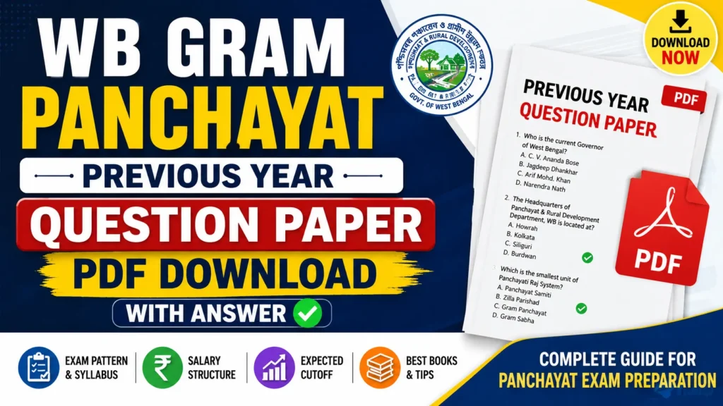 WB Gram Panchayat Previous Year Question Paper