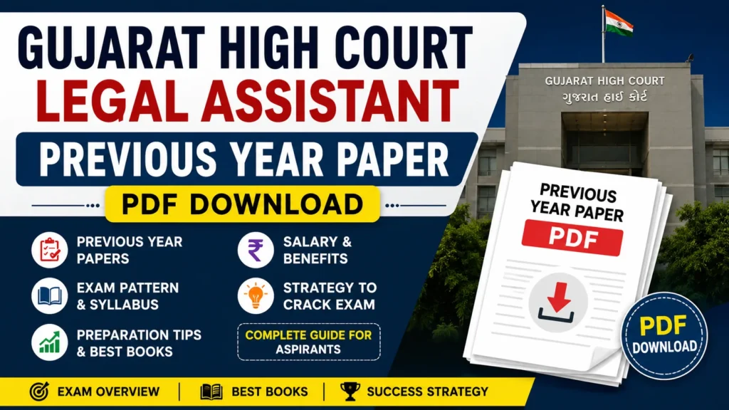 Gujarat High Court Legal Assistant Previous Year Paper