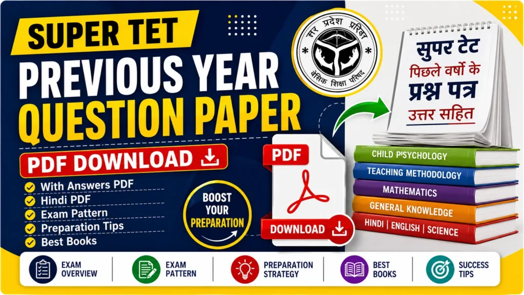 Super TET Previous Year Question Paper