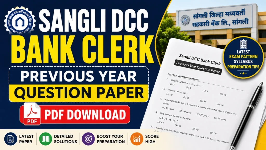 Sangli DCC Bank Clerk Previous Year Question Paper
