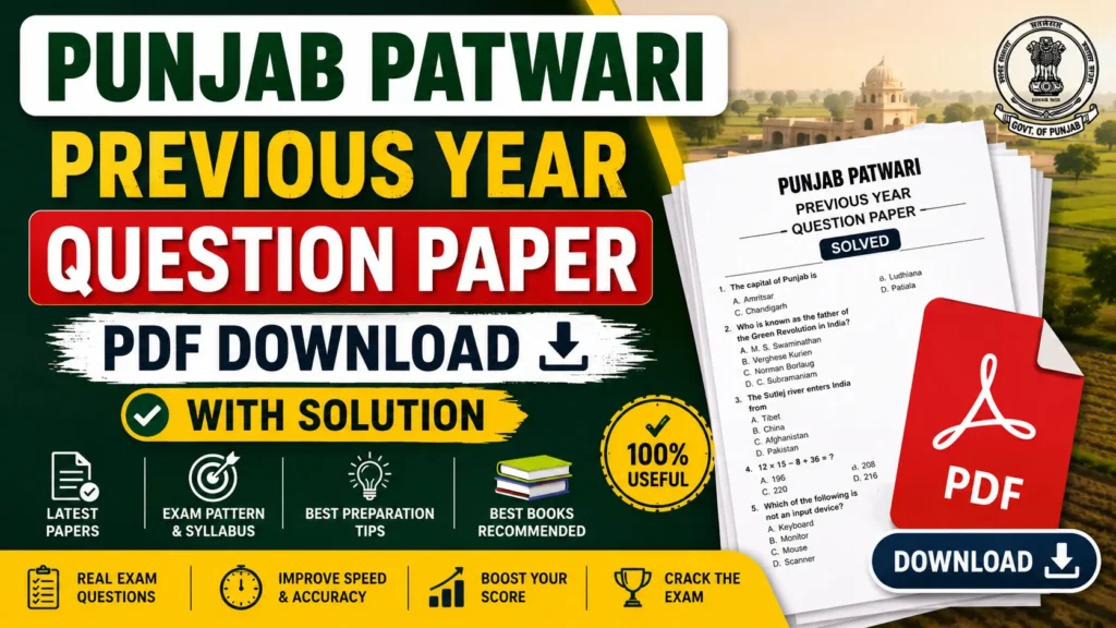Punjab Patwari Previous Year Question Paper