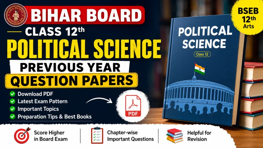 Bihar Board Previous Year Question Paper 12th Political Science
