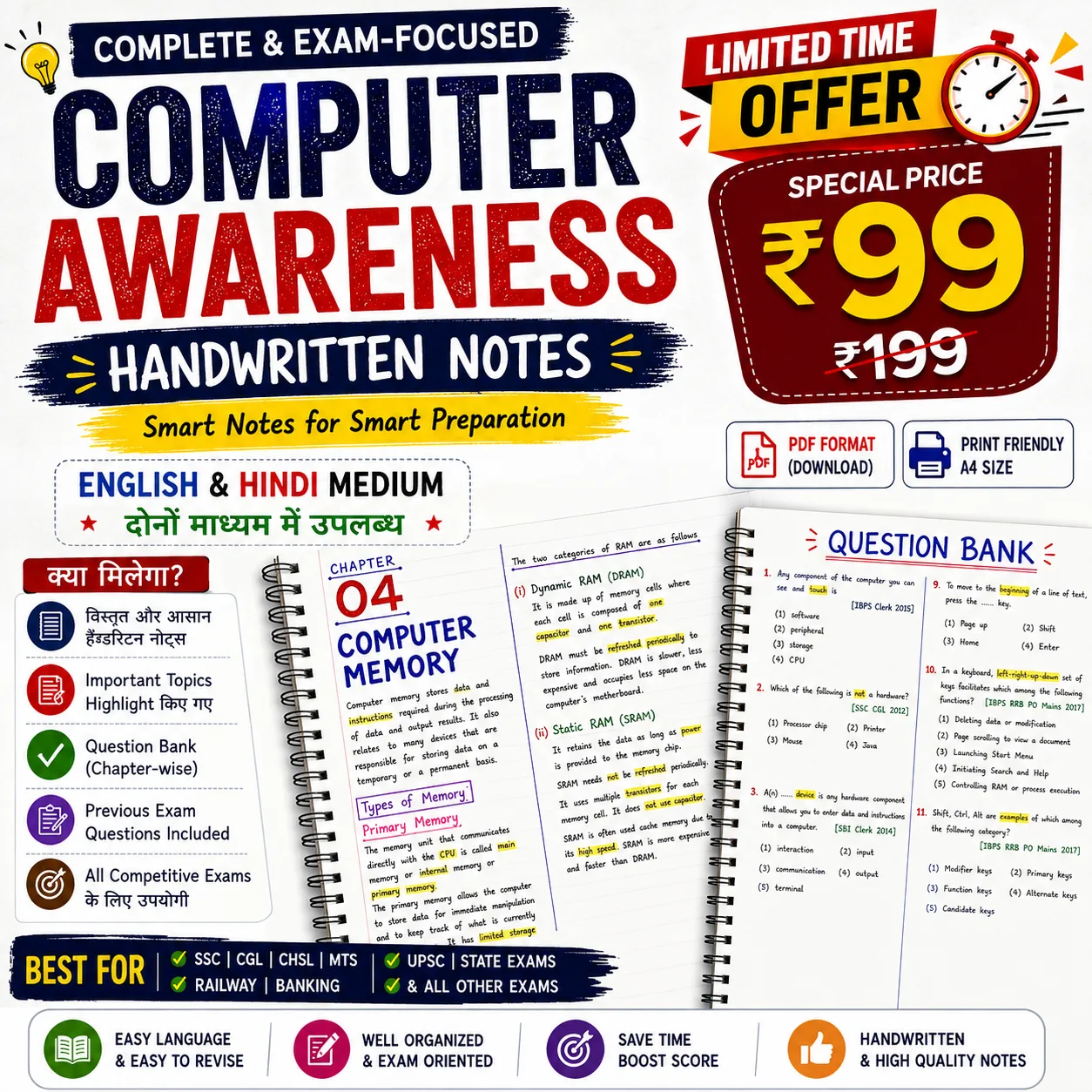 Computer Awareness Notes