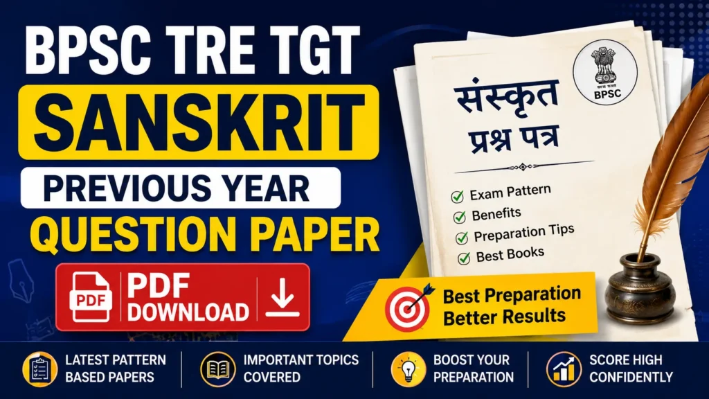 BPSC TRE TGT Sanskrit Previous Year Question Paper