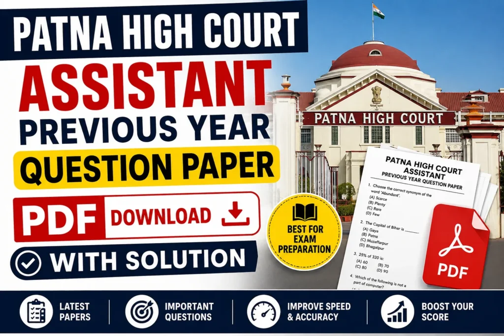 Patna High Court Assistant Previous Year Question Paper PDF Download