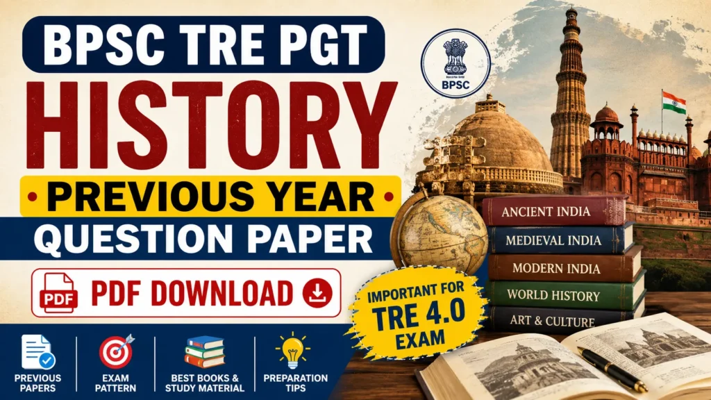 BPSC TRE PGT History Previous Year Question Paper