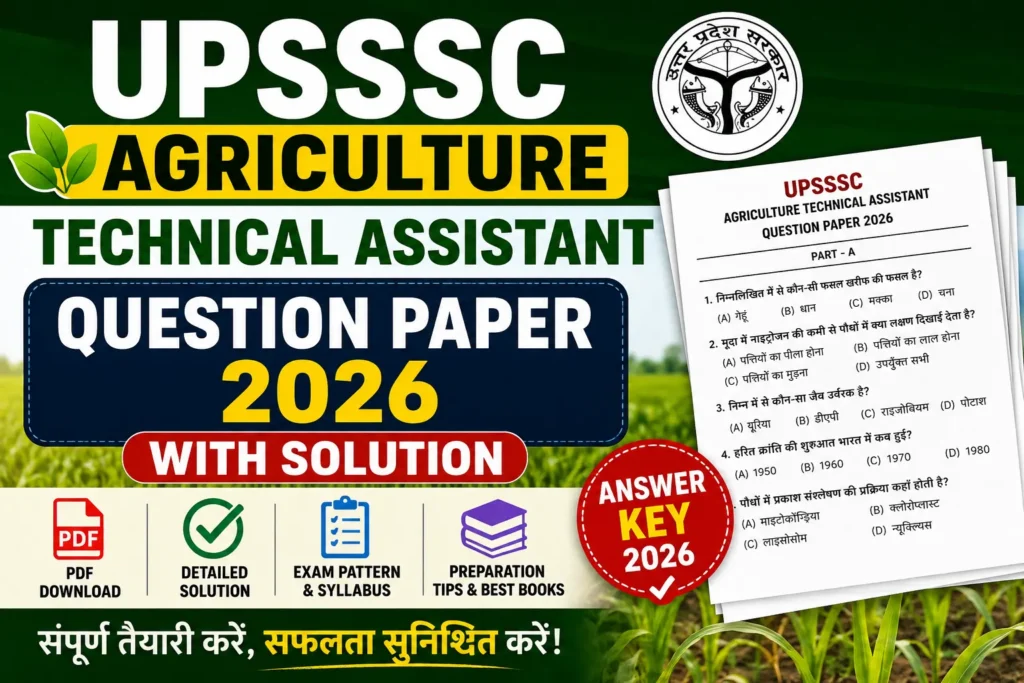 UPSSSC Agriculture Technical Assistant Question Paper 2026