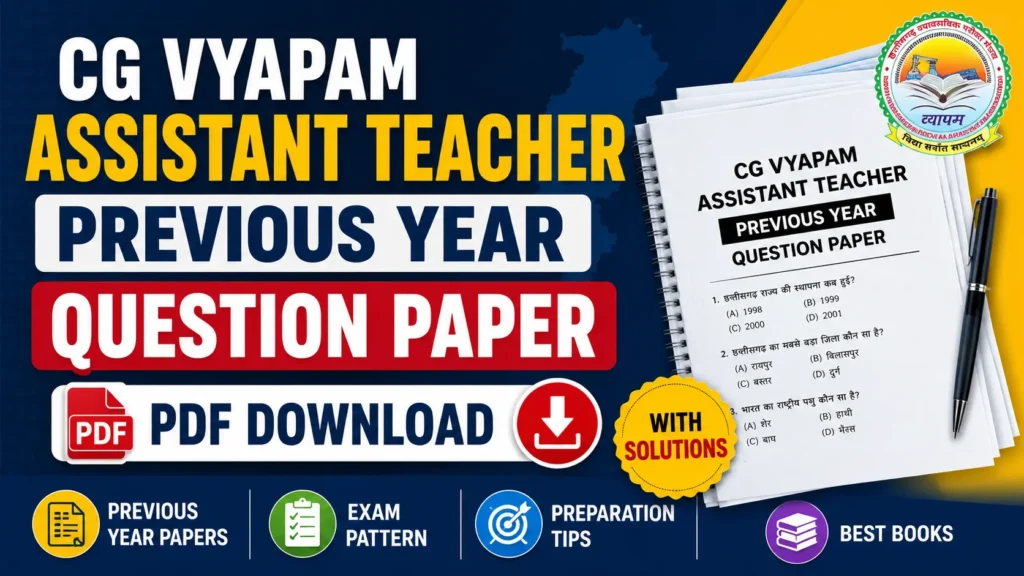 CG Vyapam Assistant Teacher Previous Year Question Paper