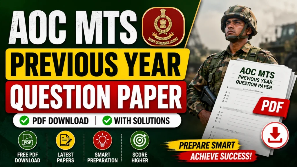 AOC MTS Previous Year Question Paper – Free PDF Download (With Solutions)
