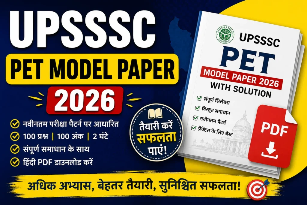 UPSSSC PET Model Paper 2026 – PDF with Solution