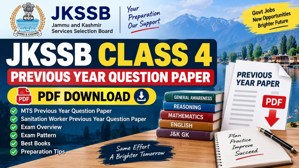 JKSSB Class 4 Previous Year Question Paper
