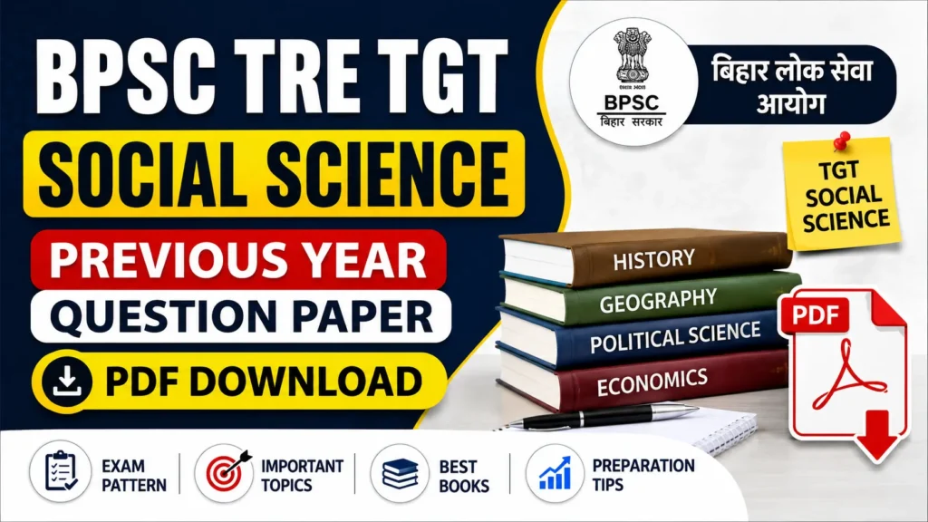 BPSC TRE TGT Social Science Previous Year Question Paper