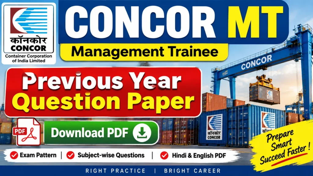 CONCOR MT Previous Year Question Paper