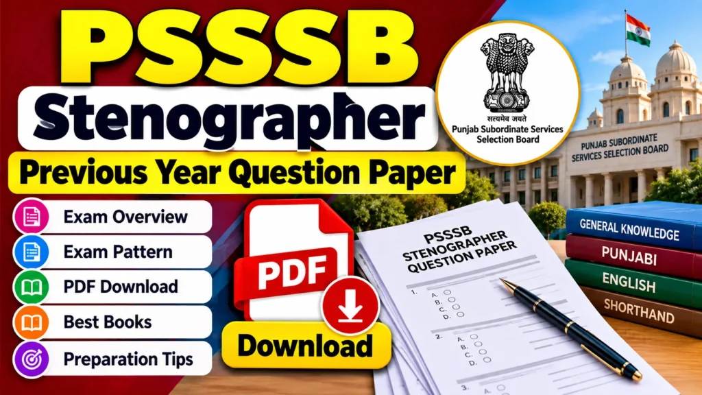PSSSB Stenographer Previous Year Question Paper