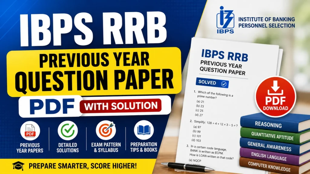 IBPS RRB Previous Year Question Paper