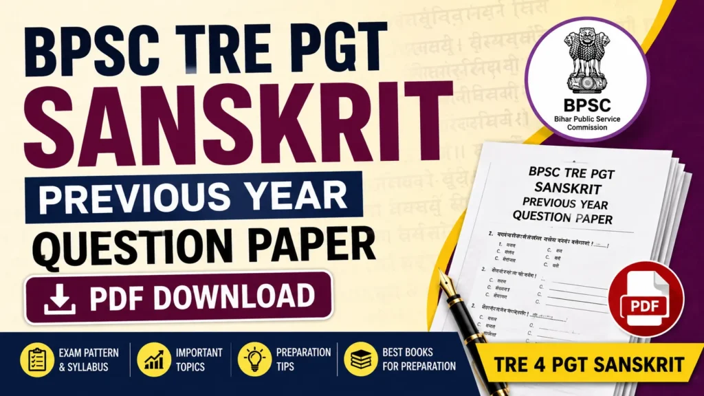 BPSC TRE PGT Sanskrit Previous Year Question Paper