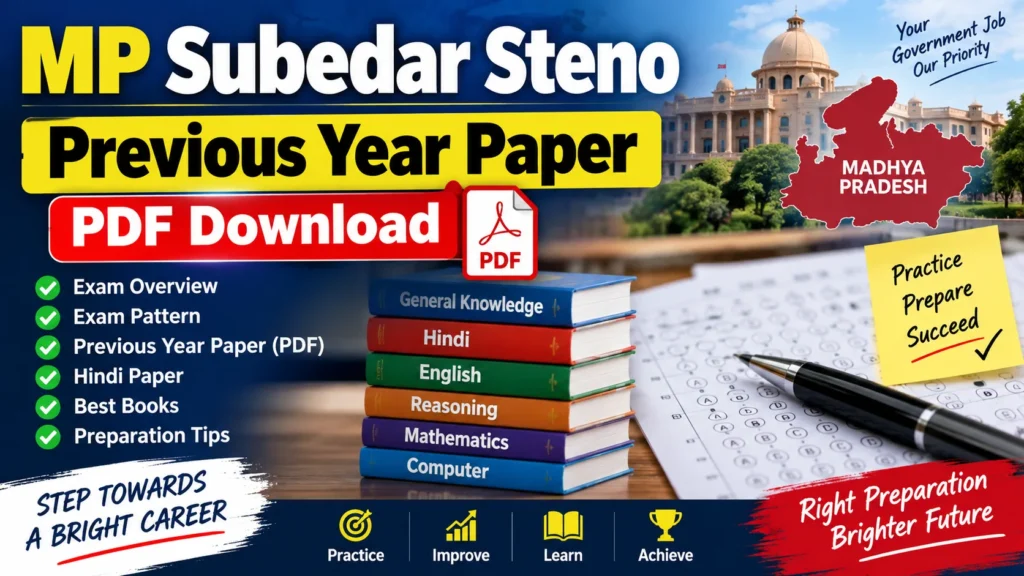 MP Subedar Steno Previous Year Paper