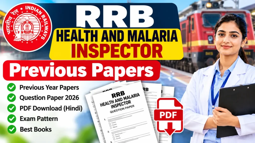 RRB Health and Malaria Inspector Previous Papers