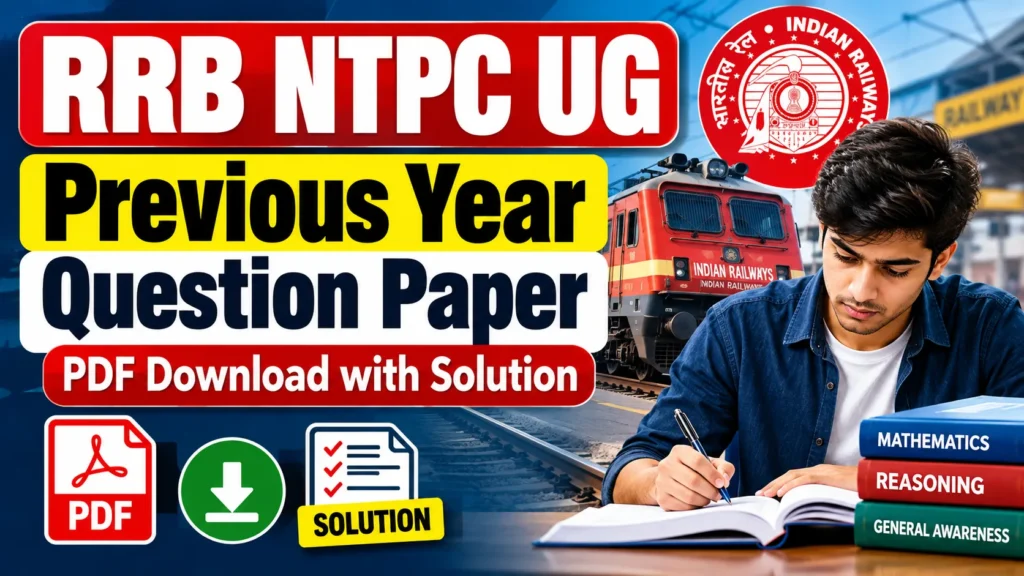 RRB NTPC UG Previous Year Question Paper