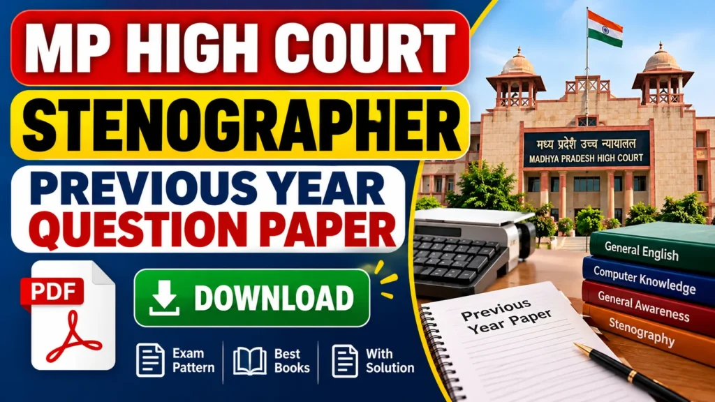 MP High Court Stenographer Previous Year Question Paper PDF Download