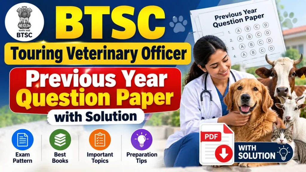 BTSC Touring Veterinary Officer Previous Year Question Paper