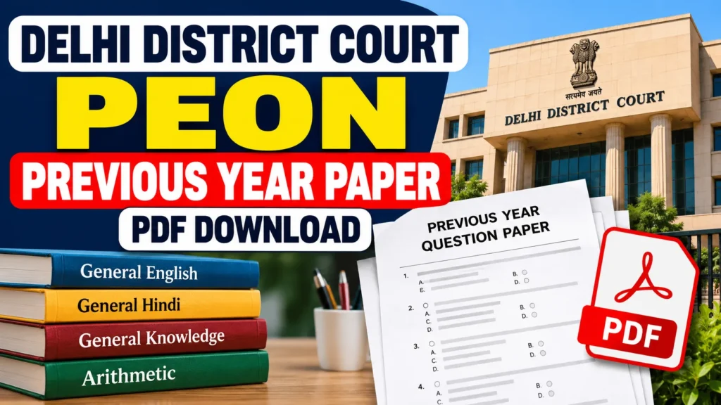 Delhi District Court Peon Previous Year Paper